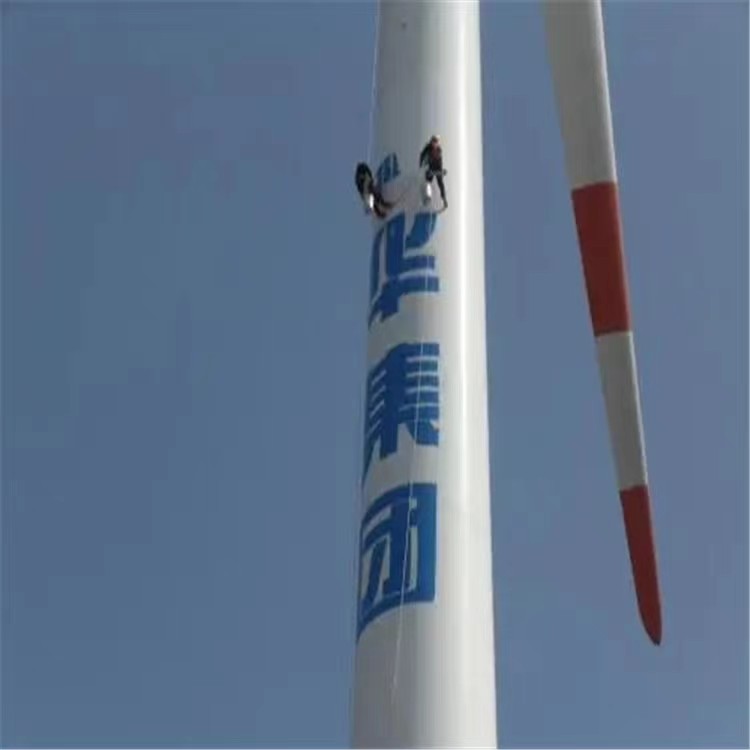 风机塔筒防腐工程